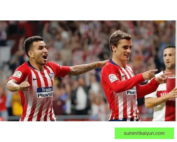 马竞防守体系持续稳健，近期表现值得关注，展现出强大的竞争力。