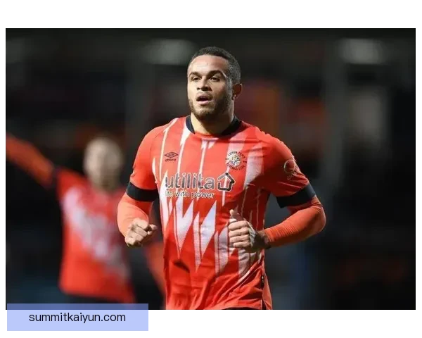 英超卢顿进攻表现回暖，逐渐展现竞争力增强趋势