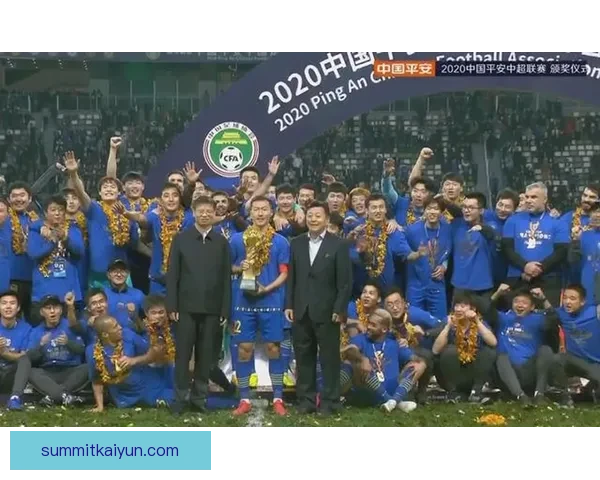 中超十大豪门俱乐部实力分析及市场价值评估